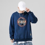 d&x  男装  男士休闲卫衣