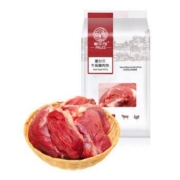京东PLUS会员、限地区：PALES 帕尔司 爱尔兰牛前腿肉块 1kg*2件
