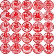 世舒 剪纸窗花 20张装