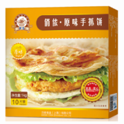 限地区：俏侬 原味手抓饼1kg 10片装 *4件