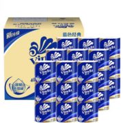 10点开始、88VIP！ Vinda 维达 蓝色经典系列 卷纸 4层*200克*27卷