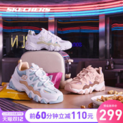 斯凯奇 Skechers 20新款 男女时尚厚底复古老爹鞋 休闲运动鞋