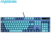 双12预告、10日0点： Rapoo 雷柏 V500PRO 青蓝版 机械键盘 104键 茶轴