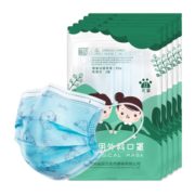 28日0点！超亚 一次性儿童医用外科口罩 50只装