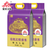 柴火大院 黑龙江有机长粒香大米 10斤*3件 一物一码