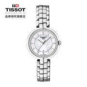 TISSOT 天梭 弗拉明戈系列 T094.210.11.111.00 女士石英表