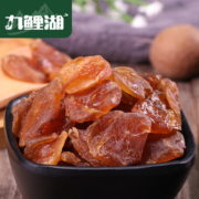 直接吃爽！九鲤湖 无核桂圆干桂圆肉 500g