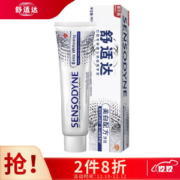 SENSODYNE 舒适达 美白配方 抗敏感牙膏 180g *5件