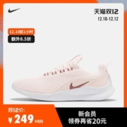 耐克 Nike VIALE 女休闲运动鞋