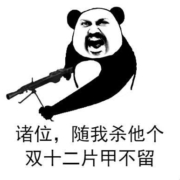 #机汇·双12特别篇 走进双十二