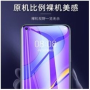 海米迪 华为 全系列 水凝膜 1片装
