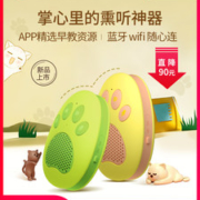 科大讯飞 阿尔法蛋 猫爪mini儿童故事机早教机