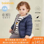 巴拉巴拉 儿童可爱保暖羽绒服 90%含绒量 A类标准