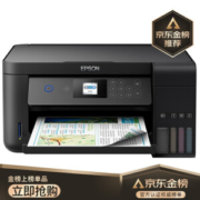 18日12点： EPSON 爱普生 L4168 墨仓式彩色无线打印一体机