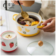 京东PLUS会员： 佳佰 陶瓷烤碗水杯套装 6寸