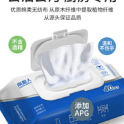南极人 厨房湿巾40片