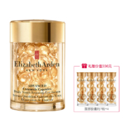 双12预售：Elizabeth Arden 伊丽莎白·雅顿 金致导航眼部胶囊精华液 60粒+赠面胶28粒