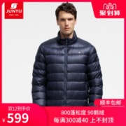 君羽 19冬季新款 800蓬125克90%鹅绒 男超轻防泼水羽绒服 可抗-15℃