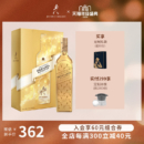 JOHNNIE WALKER 尊尼获加 金牌威士忌特别版 750ml