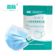 【嘉脉】一次性医用外科口罩100只