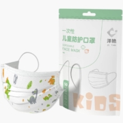 泽艳 一次性 卡通印花 儿童口罩50只装