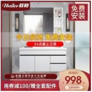 Uniler 联勒 实木免漆浴室柜 清风经典款80cm 雅白