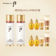 5日10点！黑卡会员！ WHOO 后 循环秘贴套盒（秘贴精华90ml+水20ml+乳20ml+面膜30ml+洁面13ml）*2套