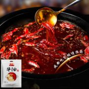 评分4.8！伍田 牛油火锅底料 180g