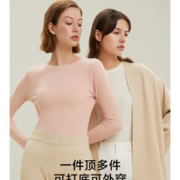 蕉下 双面摇粒绒系列高领打底衫