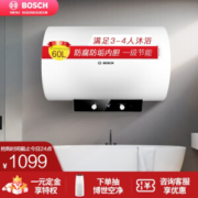 BOSCH 博世 EWS60-BM1 电热水器 60升