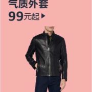 亚马逊海外购12.12狂欢