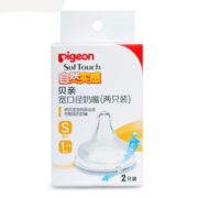 pigeon 贝亲 BA86 自然实感 宽口径奶嘴 2只装 S号