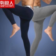 南极人 A001 男士纯棉秋裤 2条装
