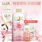 10日0点： LUX 力士 桃花沁香套装（ 洗发水500ml+沐浴露550g 赠旅行装100ml*2+补充装200ml） *4件