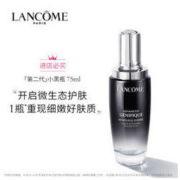 兰蔻（LANCOME）小黑瓶全新肌底精华液75ml 化妆品礼盒 套装护肤 面部精华 保湿补水