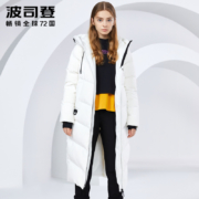 限码：BOSIDENG 波司登 B80142042 女士长款羽绒服 *2件
