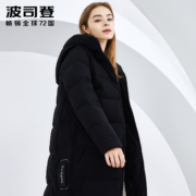 聚划算百亿补贴：  波司登  中长款连帽外套  女士羽绒服  175/180码