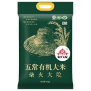 12日0点：柴火大院  五常有机稻花香米 10kg