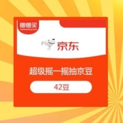 京东 超级摇一摇 做任务抽京豆