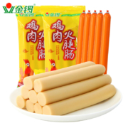 金锣  鸡肉火腿肠  25g*9根
