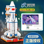 正版授权，可做摆件：382粒 SEMBO BLOCK森宝积木 长征七号运载火箭拼装玩具203015