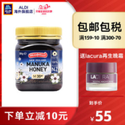 新西兰进口 麦卢卡蜂蜜 350g*2瓶 MGO30+