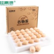 谷物喂养！ 桂青源 无菌鲜鸡蛋 30枚