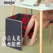 三围取暖、多档调温：Mejo 牧语者 三折环绕暖脚宝