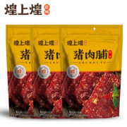 煌上煌 蜜汁猪肉脯 100g*3袋