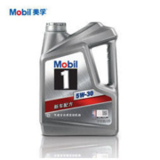 1日0点： 途虎养车 小保养套餐 美孚1号 全合成 5W-30 SN 6L+机滤+工时