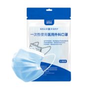 苏宁补贴购：恒助 医用外科口罩 蓝色50片