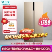 VIOMI 云米 BCD-456WMSD 456升 对开门冰箱 星光金