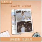 傲冠 照片冲印 经典软壳定制照片书 24p（30-50图）
