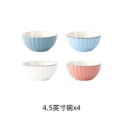 景欧 欧式陶瓷碗 4.5英寸 4个装